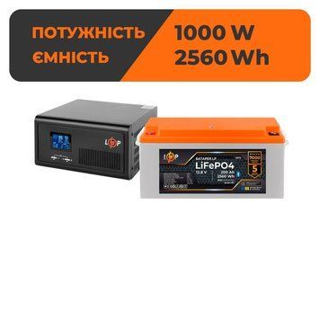 Комплект резервного живлення LP(LogicPower) ДБЖ + літієва (LiFePO4) батарея (UPS В1500 + АКБ LiFePO4 2560W) LP_37445 фото