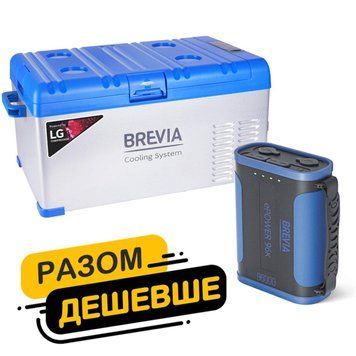 Холодильник автомобільний Brevia 25л БЕЗКОШТОВНА ДОСТАВКА!!! (компресор LG) 22405 + портативна зарядна станція Brevia ePower 96Ah LI_fp_29 фото