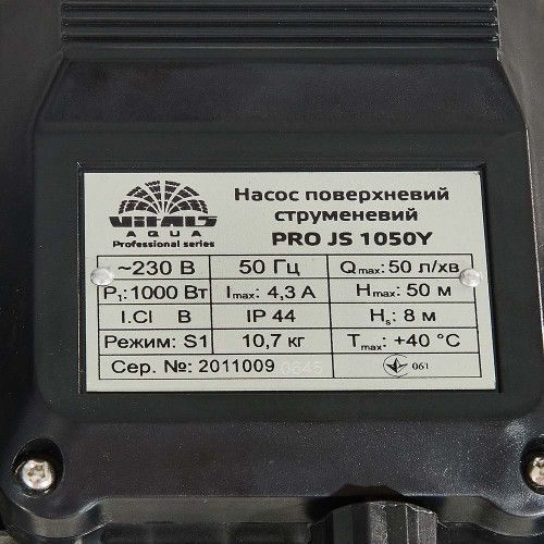 Насос поверхневий струменевий Vitals aqua PRO JS 1050Y IN_148891 фото