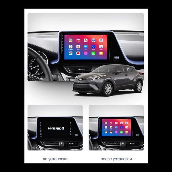 Штатна автомагнітола EasyGo TOY907-G10 Toyota C-HR 2016-2018 MA_TOY907-G9 фото