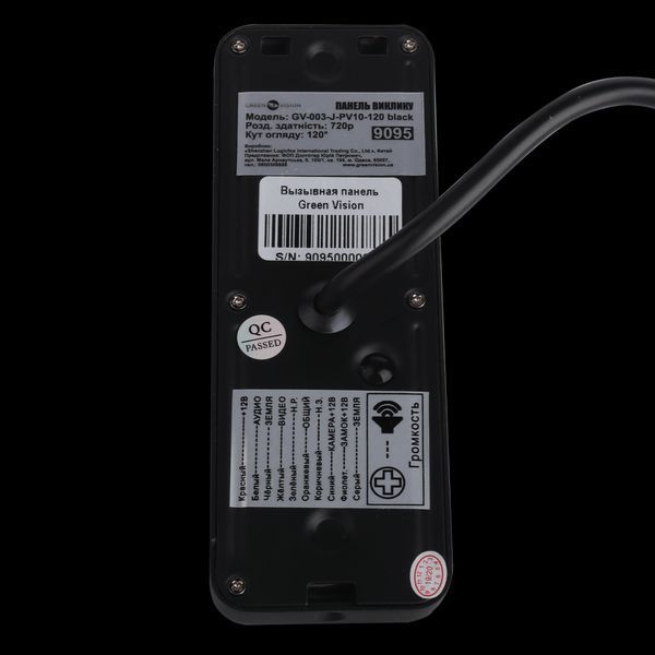 Панель виклику AHD GV-003-J-PV10-120 black LP_9095 фото
