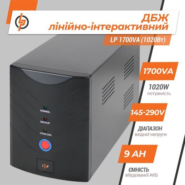 Лінійно-інтерактивне ДБЖ LP 1700VA (1020Вт) LP_8295 фото