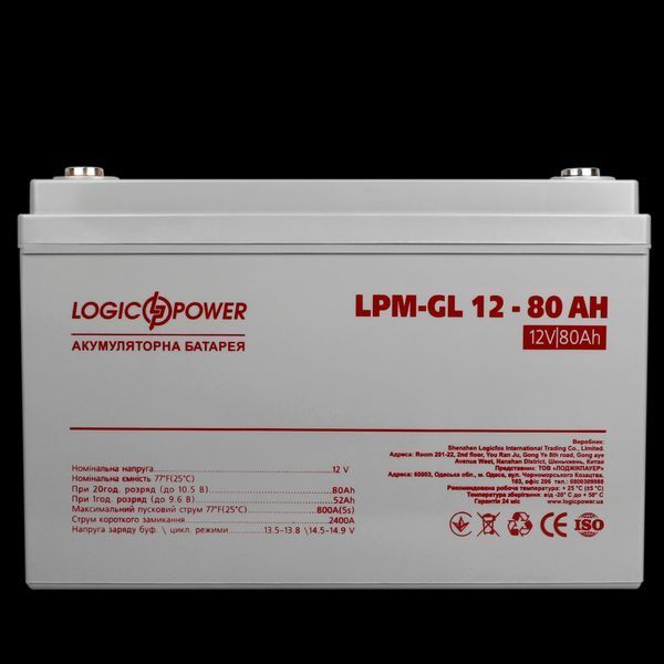 Аккумулятор гелевый LPM-GL 12V - 80 Ah LP_15267 фото