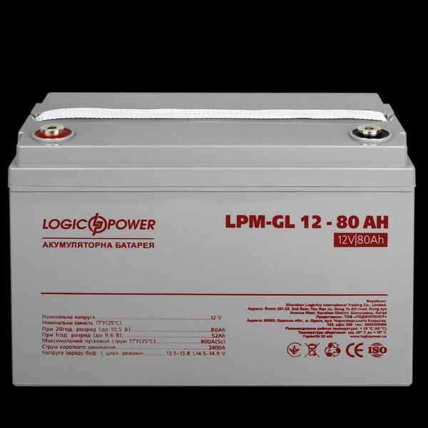 Аккумулятор гелевый LPM-GL 12V - 80 Ah LP_15267 фото