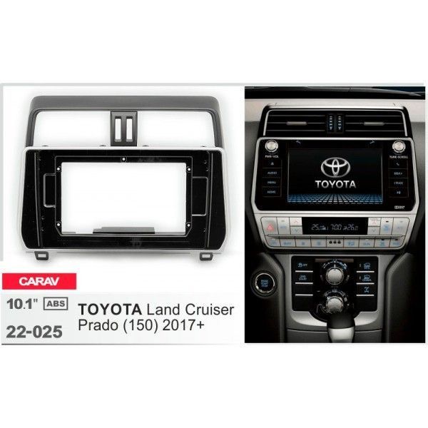 Переходная рамка CARAV 22-025 для Toyota Land Cruiser Prado AV_22-025 фото