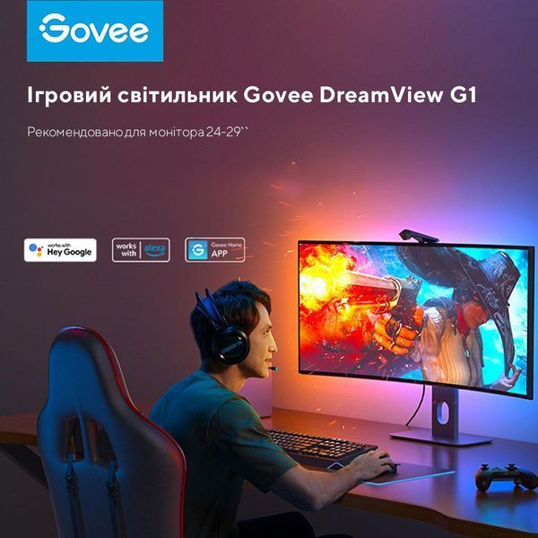 Набор адаптивной подсветки Govee H604B DreamView G1 Gaming Light RC_B604B311 фото