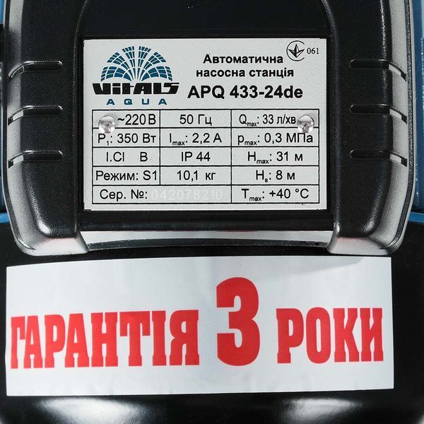 Насосна станція вихрова Vitals Aqua APQ 433-24de IN_123159 фото