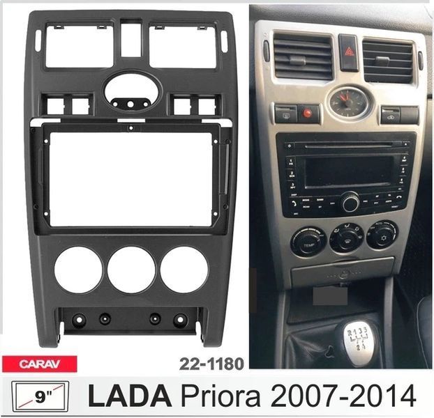Переходная рамка LADA Priora Carav 22-1180 AV_22-1180 фото
