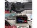 Штатна автомагнітола FORS.auto M200 для Ford Fiesta 2009-2014 FA_1437-М200 фото 3