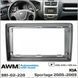Переходная рамка KIA Sportage AWM 981-02-220 AV_981-02-220 фото 4