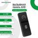 Панель виклику AHD GV-003-J-PV10-120 black LP_9095 фото 2