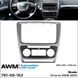 Перехідна рамка AWM 781-08-102 Skoda Octavia A5 2008-2013 AV_781-08-102 фото 2