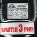 Насосна станція вихрова Vitals Aqua APQ 433-24de IN_123159 фото 3