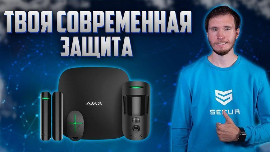 Комплект охранной сигнализации Ajax StarterKit Cam Plus белый RC_19854 фото