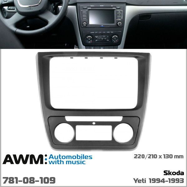 Перехідна рамка AWM 781-08-109 для Skoda Yeti 2009+ AV_781-08-109 фото