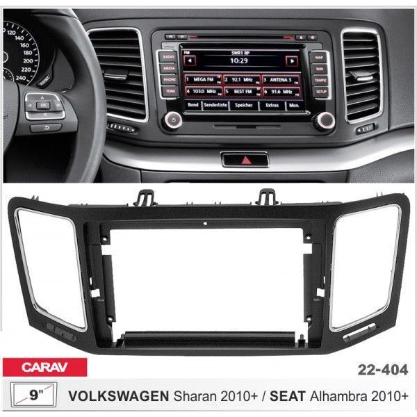 Перехідна рамка Volkswagen Sharan, Seat Alhambra Carav 22-404 AV_22-404 фото