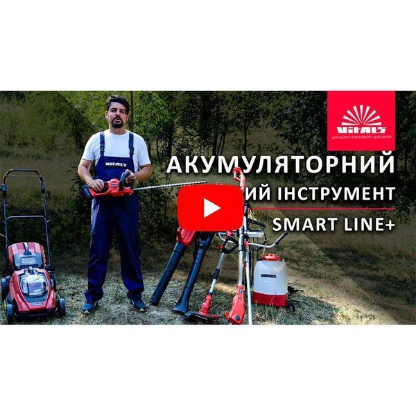 Воздуходувка аккумуляторная Vitals Professional ALP 36880 SmartLine+ IN_196080 фото