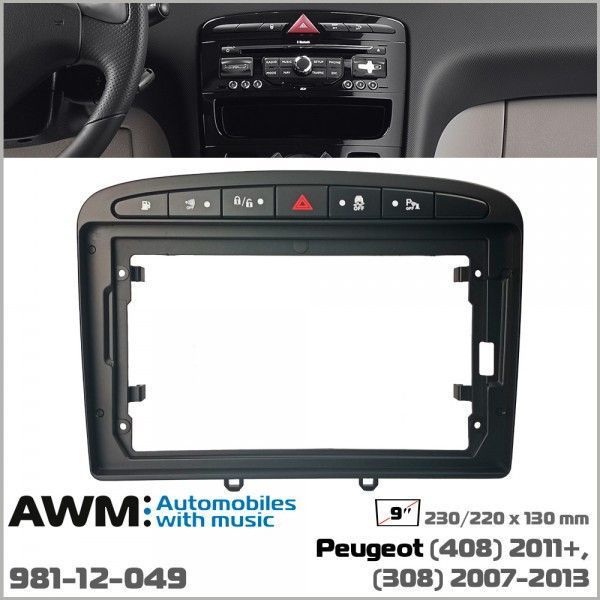 Перехідна рамка Peugeot 308, 408 AWM 981-12-049 AV_981-12-049 фото