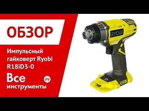 Гайковерт акумуляторний ударний Ryobi R18ID3-0 (без АКБ та зарядного пристрою) HY_000013594 фото