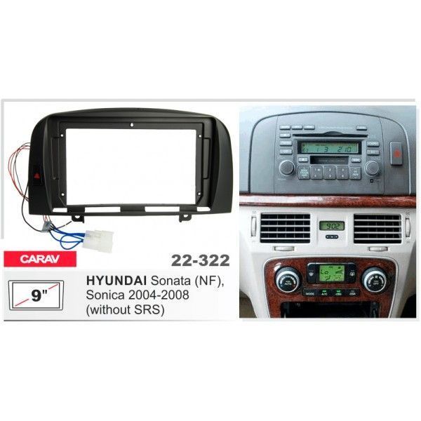 Перехідна рамка CARAV 22-322 для Hyundai Sonata (NF), Sonica AV_22-322 фото