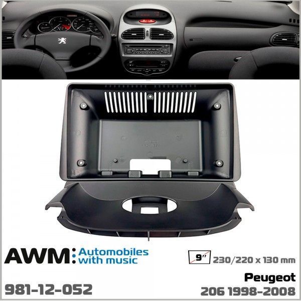 Перехідна рамка Peugeot 206 AWM 981-12-052 AV_981-12-052 фото