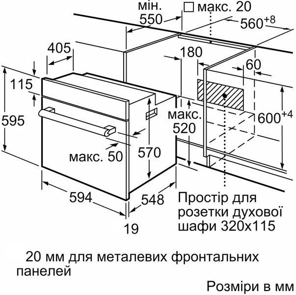 Духова шафа Bosch електрична, 66л, A, дисплей, конвекція, біла RC_HBJ559YW6R фото