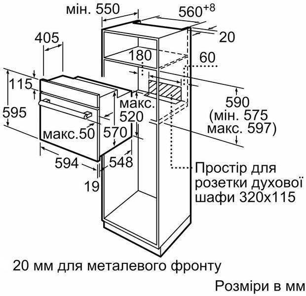 Духова шафа Bosch електрична, 66л, A, дисплей, конвекція, біла RC_HBJ559YW6R фото