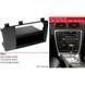 Перехідна рамка ACV 281352-05 для Volvo S60, V70, XC70
