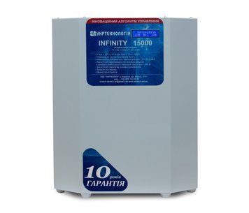 Стабілізатор напруги терісторний INFINITY 15 (15000Вт) 220В, стабілізація 115-285, 16 ступенів U_25108 фото