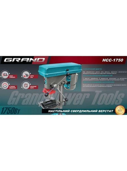 Сверлильный станок GRAND HCC-1750 HY_90113173 фото