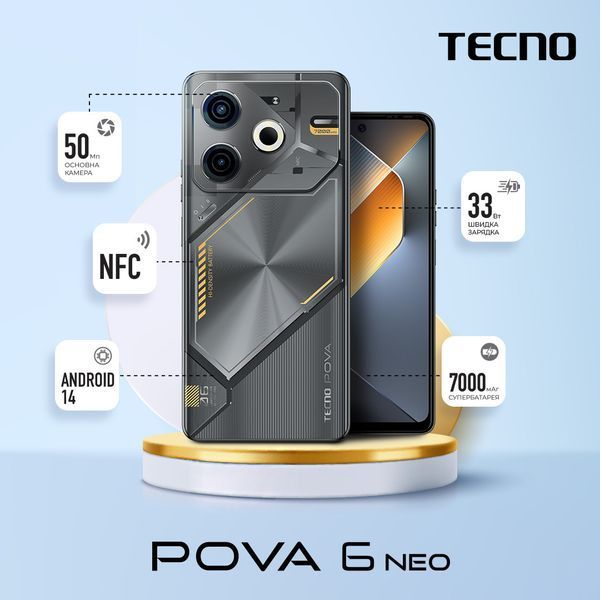 Смартфон POVA 6 NEO (LI6) 6.78" 8/256ГБ, 2SIM, 7000мАч, Speed Black TECNO RC_4894947021022 фото