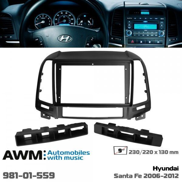 Переходная рамка AWM 981-01-559 для Hyundai Santa Fe 2006-2012 AV_981-01-559 фото