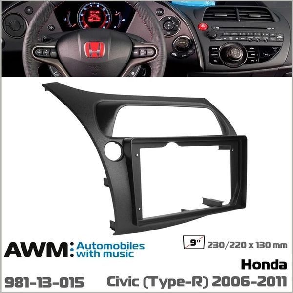 Переходная рамка Honda Civic AWM 981-13-015 AV_981-13-015 фото