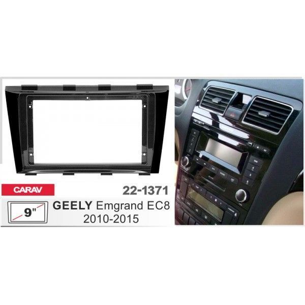 Перехідна рамка Geely Emgrand EC8 Carav 22-1371 AV_22-1371 фото