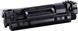 Canon Картридж 071 MF272dw/275dw/LBP122dw Black (1200 стр.) RC_5645C002 фото 4