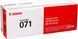 Canon Картридж 071 MF272dw/275dw/LBP122dw Black (1200 стр.) RC_5645C002 фото 2