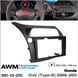 Переходная рамка Honda Civic AWM 981-13-015 AV_981-13-015 фото 2