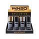 Ароматизатор Winso Spray Lux Exclusive MIX, 55мл, 12шт LI_500005 фото 2