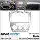 Переходная рамка AWM 781-08-111 для Skoda Octavia 2004-2009