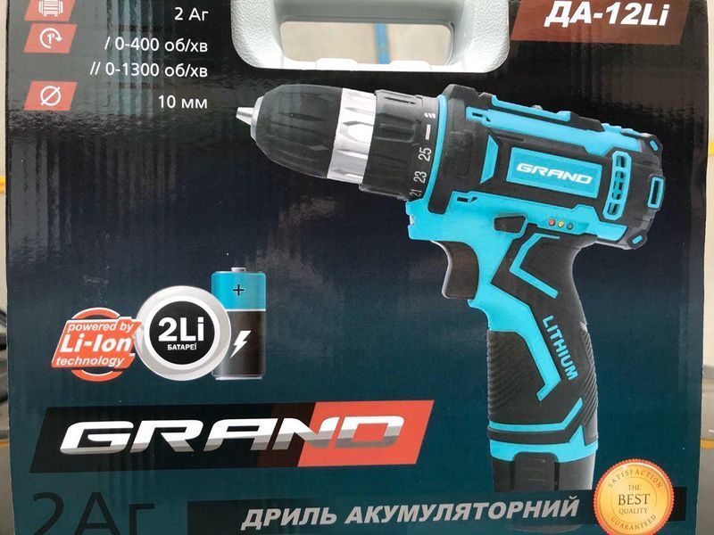 Шуруповерт аккумуляторный Grand ДА-12 Li-Ion HY_90105675 фото