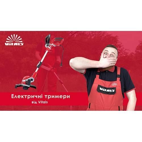 Тример електричний Vitals Master EZT 053g IN_54015 фото