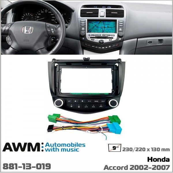 Перехідна рамка Honda Accord AWM 881-13-019 AV_881-13-019 фото