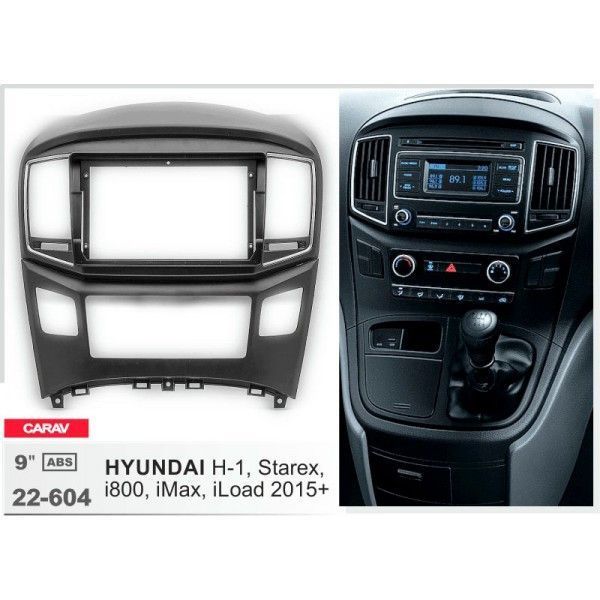 Перехідна рамка CARAV 22-604 для Hyundai H-1, Starex, I800, iLoad, iMax AV_22-604 фото