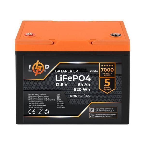 Комплект резервного питания LP (LogicPower) ИБП + литиевая (LiFePO4) батарея (UPS W500+ АКБ LiFePO4 820Wh) LP_24167 фото