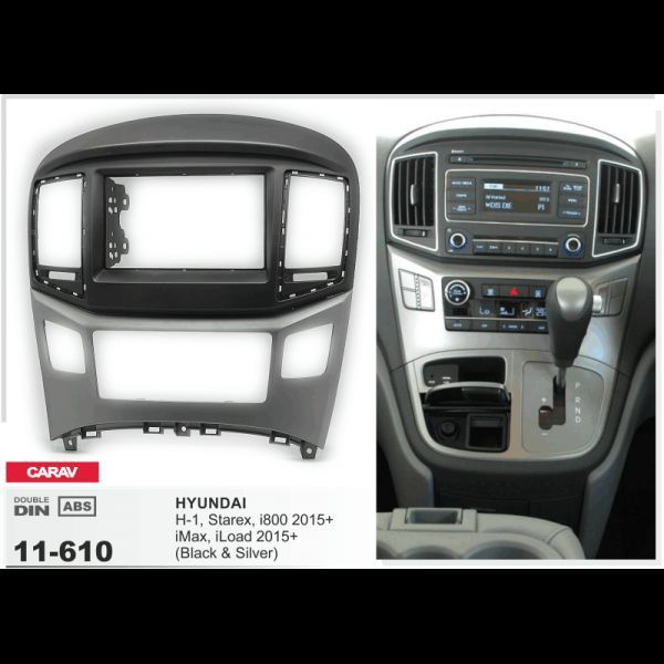 Переходная рамка CARAV 11-610 для HYUNDAI H-1, Starex, i800, iLoad, iMax 2015+ (Black & Silver) AV_11-610 фото