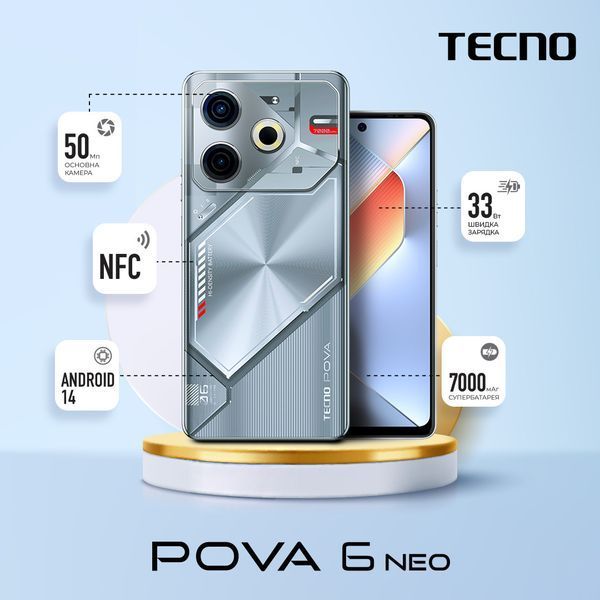 Смартфон POVA 6 NEO (LI6) 6.78" 8/256ГБ, 2SIM, 7000мАч, Starry Silver TECNO RC_4894947023637 фото