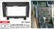 Переходная рамка CARAV 22-1204 для Land Rover Range Rover Sport AV_22-1204 фото 2