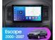 Штатная автомагнитола FORS.auto FS 6 MAX для Ford Escape (6+128Gb, 9") 2000-2007 FA_FS-6445 фото 4