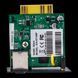 Модуль для удаленного управления онлайн UPS LogicPower LP_9323 фото 4