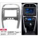 Перехідна рамка CARAV 22-871 для Chery Tiggo 3 2014-2016 AV_22-871 фото 5